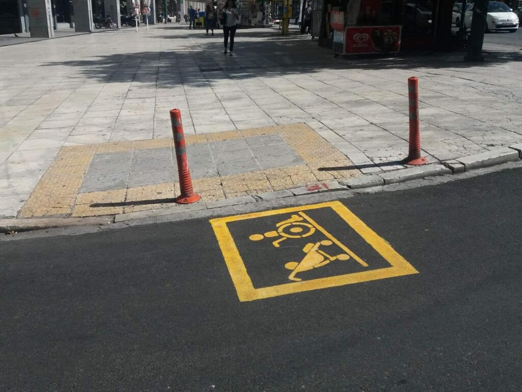 Αθήνα: Ειδική σήμανση στις ράμπες του Δήμου Αθηναίων για αποτροπή της παράνομης στάθμευσης