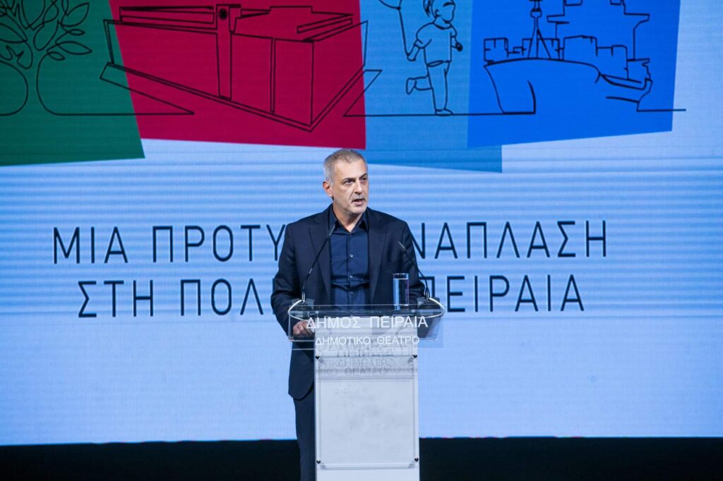 Δήμος Πειραιά: Νέο πρόγραμμα στήριξης για τους άστεγους συνανθρώπους μας