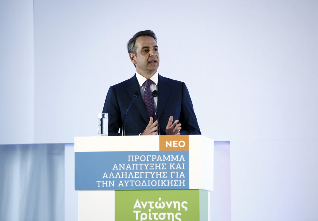 Κυρ. Μητσοτάκης: Τα επόμενα χρόνια, 2,5 δις ευρώ σε χιλιάδες έργα, με 40.000 θέσεις εργασίας.