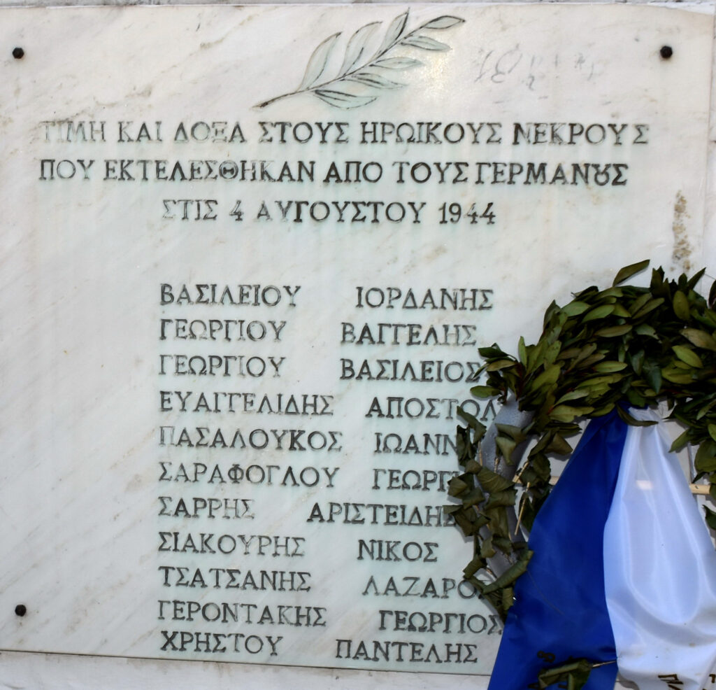 Κατάθεση στεφάνου στη μνήμη των 11 Ρομά που εκτελέστηκαν από τους ναζί στον Ταύρο