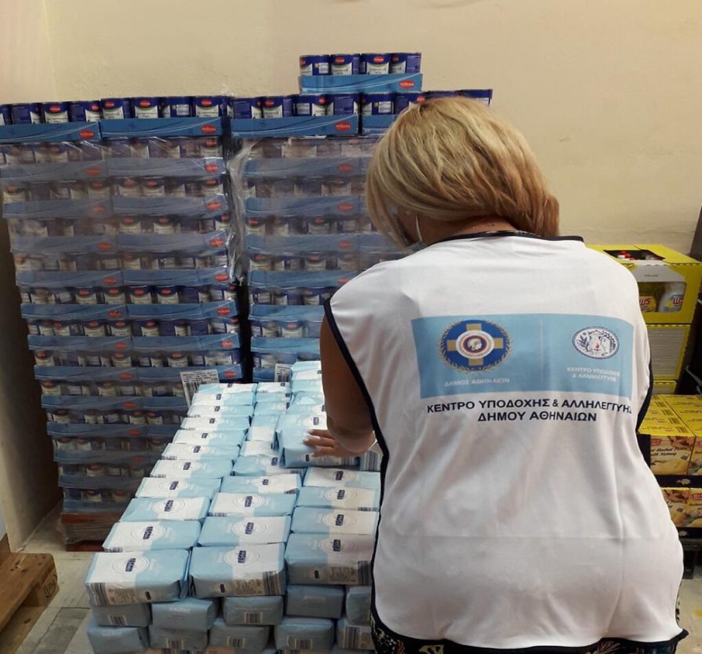 Δήμος Αθηναίων: Στηρίζει 340 οικογένειες της πόλης που ζουν κάτω από το όριο της φτώχειας