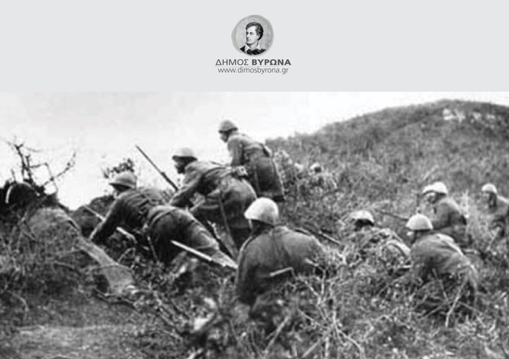 Εορτασμός της εθνικής επετείου της 28ης Οκτωβρίου 2020