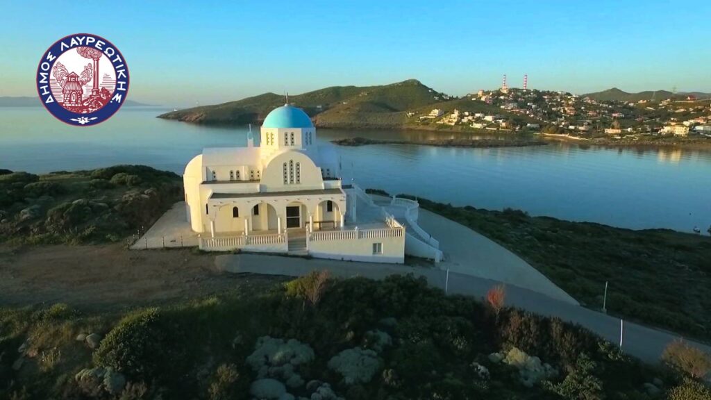 Πρωτόδικη απόφαση για τη χερσόνησο του Προφήτη Ηλία