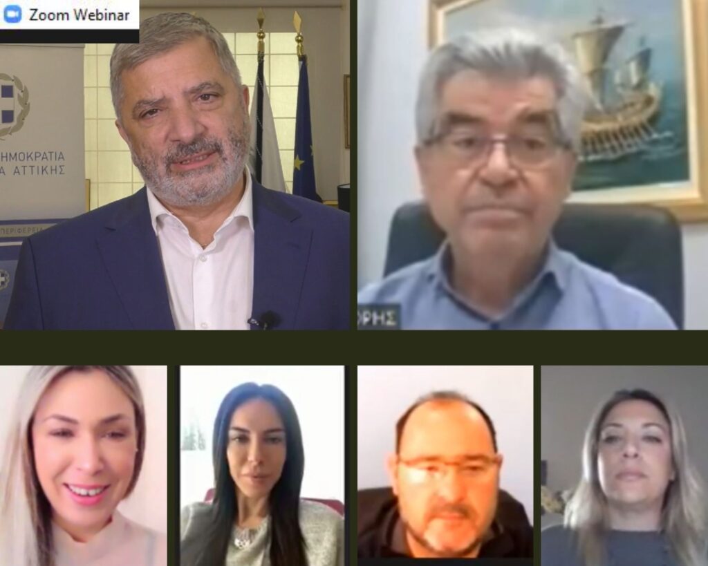 Δήμος Μεγαρέων: 3η Διαδικτυακή παρουσίαση για την ΚΑΤΑΘΛΙΨΗ