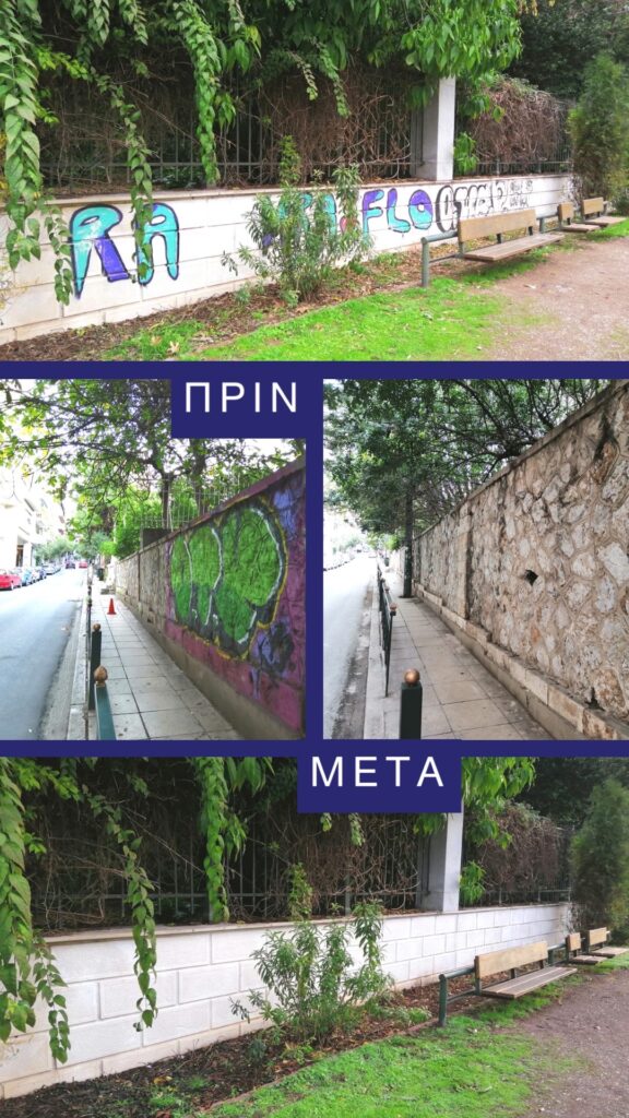 Δέκα εικόνες από τη μάχη κατά της μουτζούρας στην Αθήνα