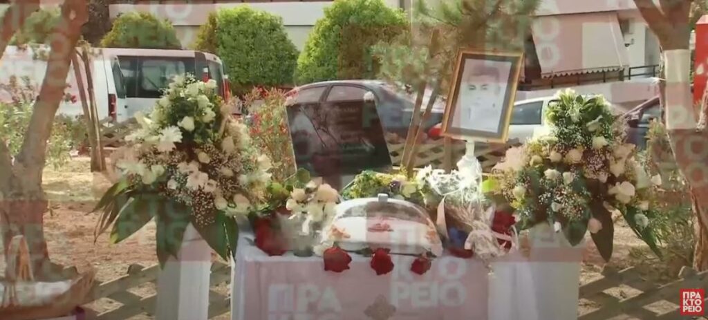 Μνημόσυνο στο σημείο που δολοφονήθηκε ο Γιώργος Καραϊβάζ