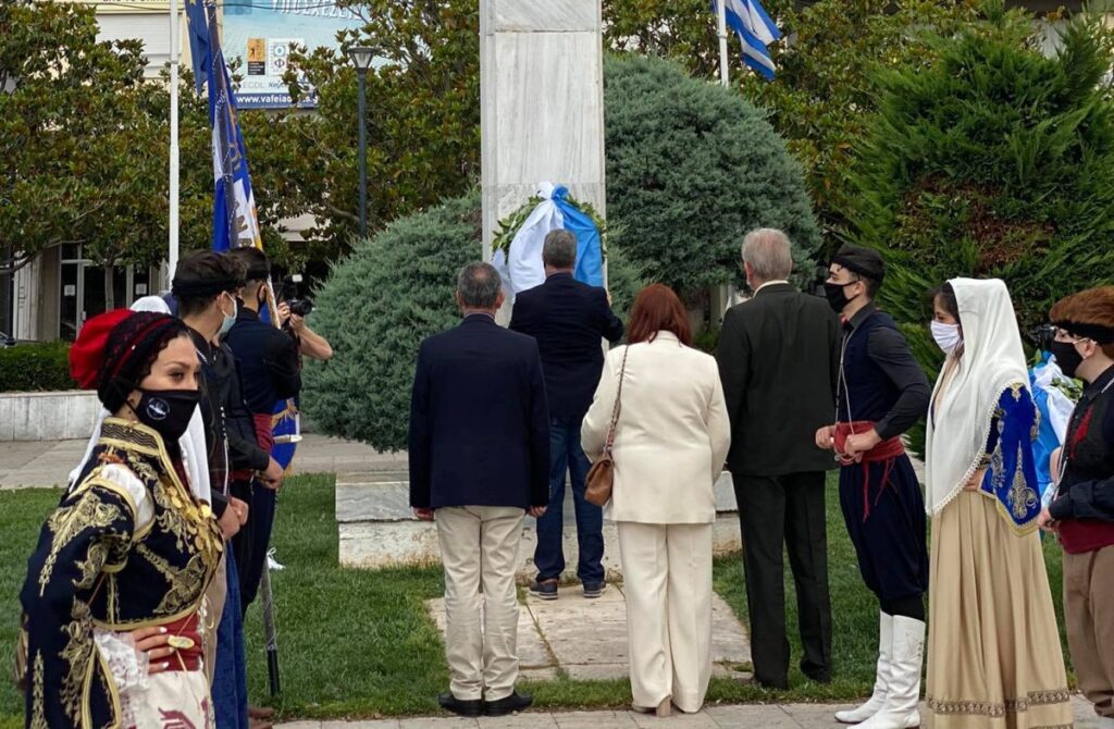 80η Επέτειος από την Μάχη της Κρήτης ( Δήμος Αιγάλεω )
