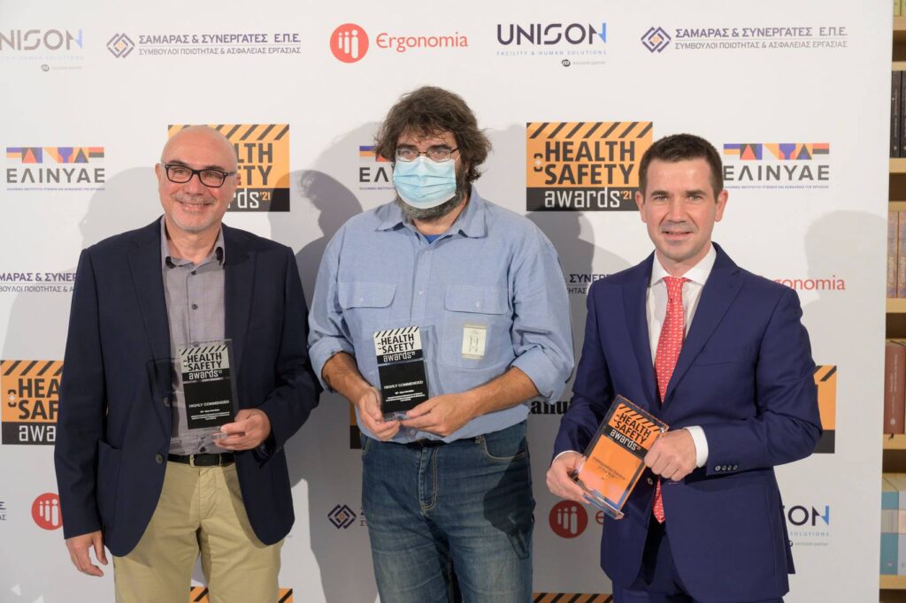 Health and Safety Awards 2021 – Βράβευση του Δήμου Χαλανδρίου