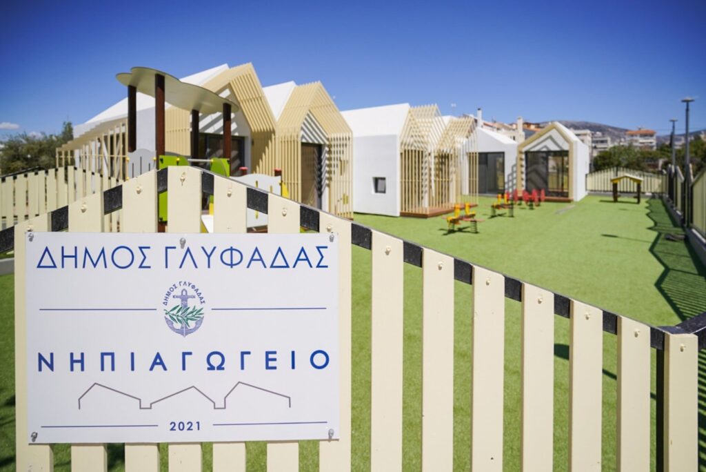 Δήμος Γλυφάδας: Νηπιαγωγείο με τις καλύτερες προδιαγραφές στην Ευρυάλη