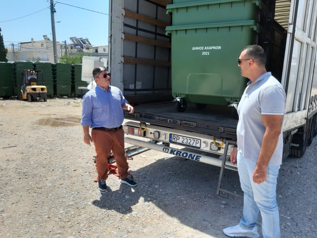 220 Νέοι κάδοι απορριμμάτων στο Δήμο Αχαρνών