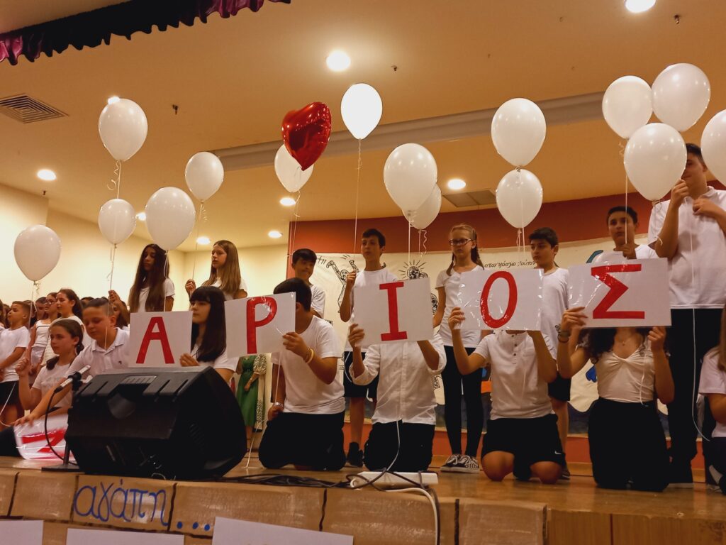 Μήνυμα ελπίδας και αγάπης από το 6ο Δημοτικό Αχαρνών στη μνήμη του Μάριου Δημήτριου Σουλούκου