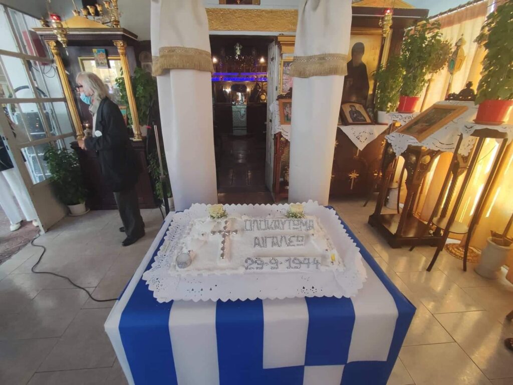 Δήμος Αιγάλεω: Εκδήλωση μνήμης για τα θύματα της ναζιστικής θηριωδίας του Αιγάλεω