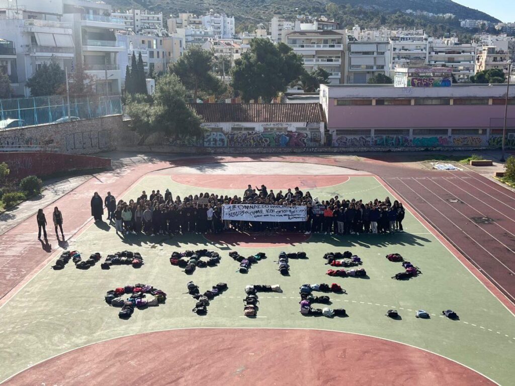 Μάνα κουράγιο…!!!