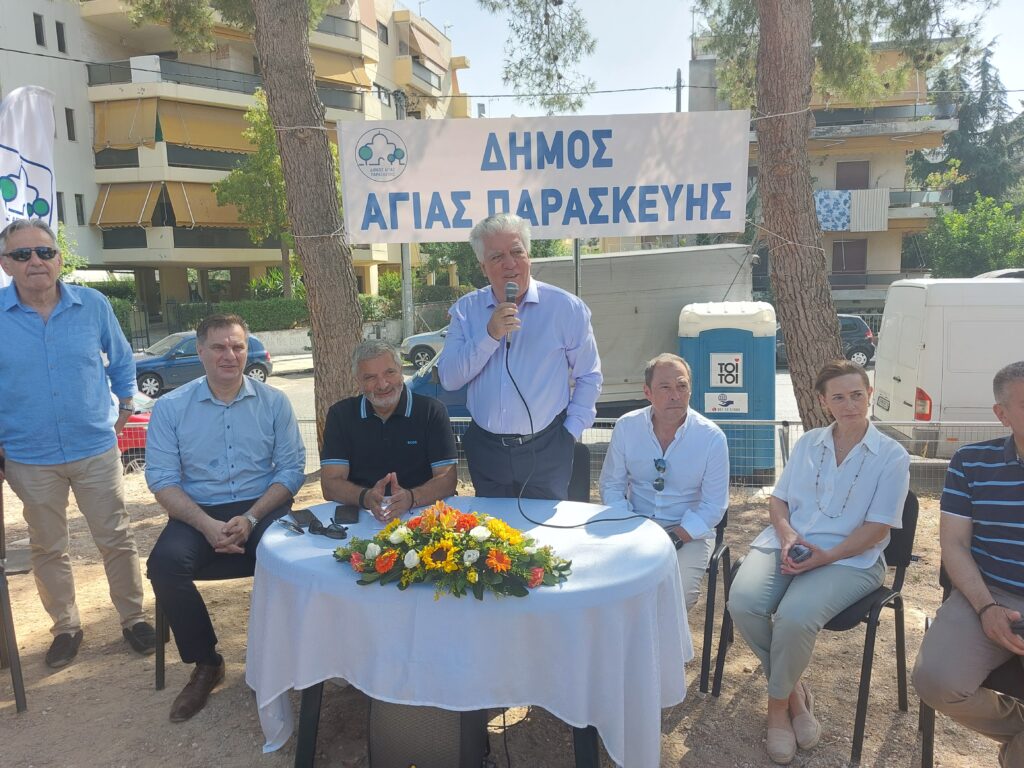Δήμος Αγίας Παρασκευής: ΑΠΟΠΕΡΑΤΩΣΗ ΔΗΜΟΤΙΚΟΥ ΚΟΛΥΜΒΗΤΗΡΙΟΥ –ΙΣΤΟΡΙΚΗ ΗΜΕΡΑ ΓΙΑ ΤΗΝ ΠΟΛΗ ΜΑΣ