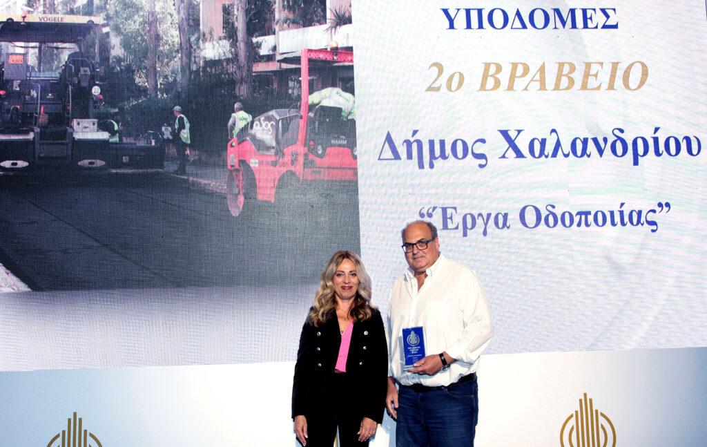 Δήμος Χαλανδρίου: Βραβεία Αυτοδιοίκησης «OTA Awards 2023» – 8 βραβεία στο Δήμο
