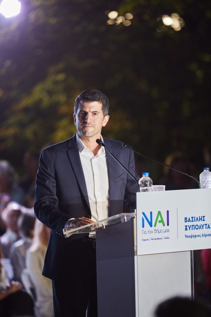 Δήμος Κηφισιάς/ Νέας Ερυθραίας/ Εκάλης: Βασίλης Ξυπολυτάς – “ΝΑΙ” Το πρόγραμμά μας