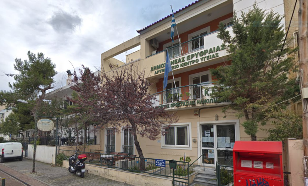 Ο Δήμος Κηφισιάς, Νέας Ερυθραίας και Εκάλης,διαθέτει θερμαινόμενους χώρους λόγω των δυσμενών καιρικών συνθηκών