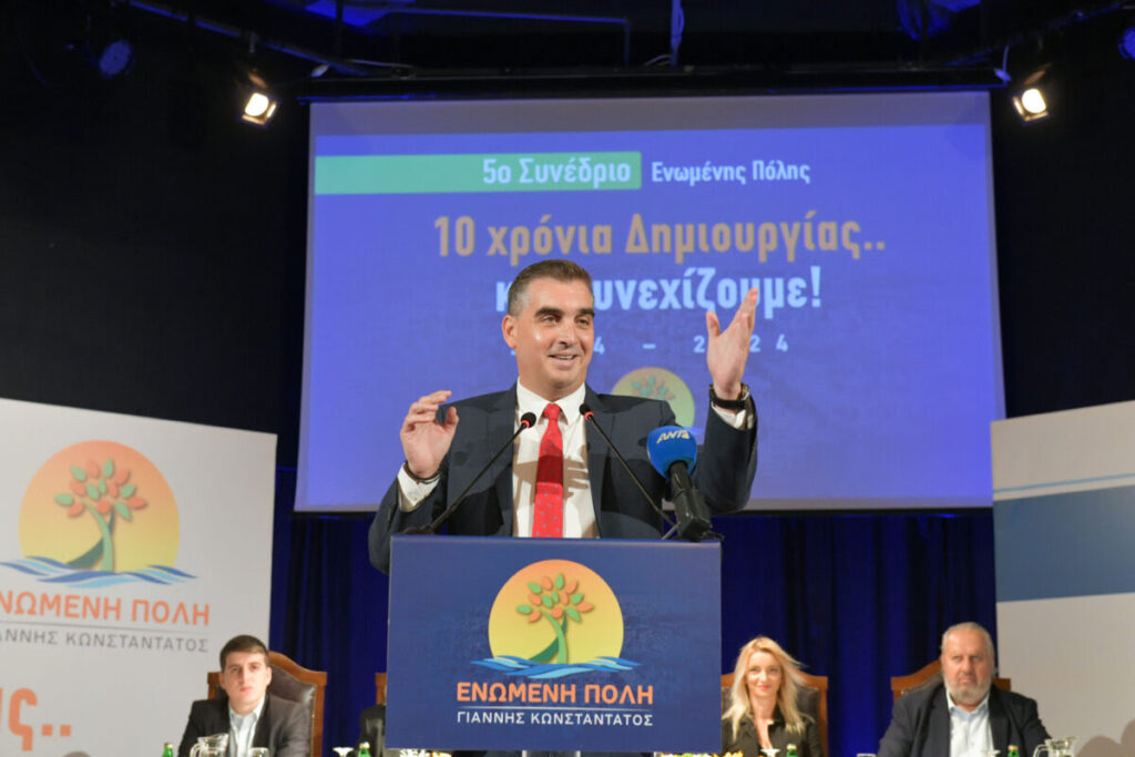 5ο Συνέδριο «Ενωμένη Πόλη» Ελληνικού Αργυρούπολης: Γιορτή Δημοκρατίας και Αυτοδιοίκησης για τα 10 Χρόνια Επιτυχημένης Πορείας