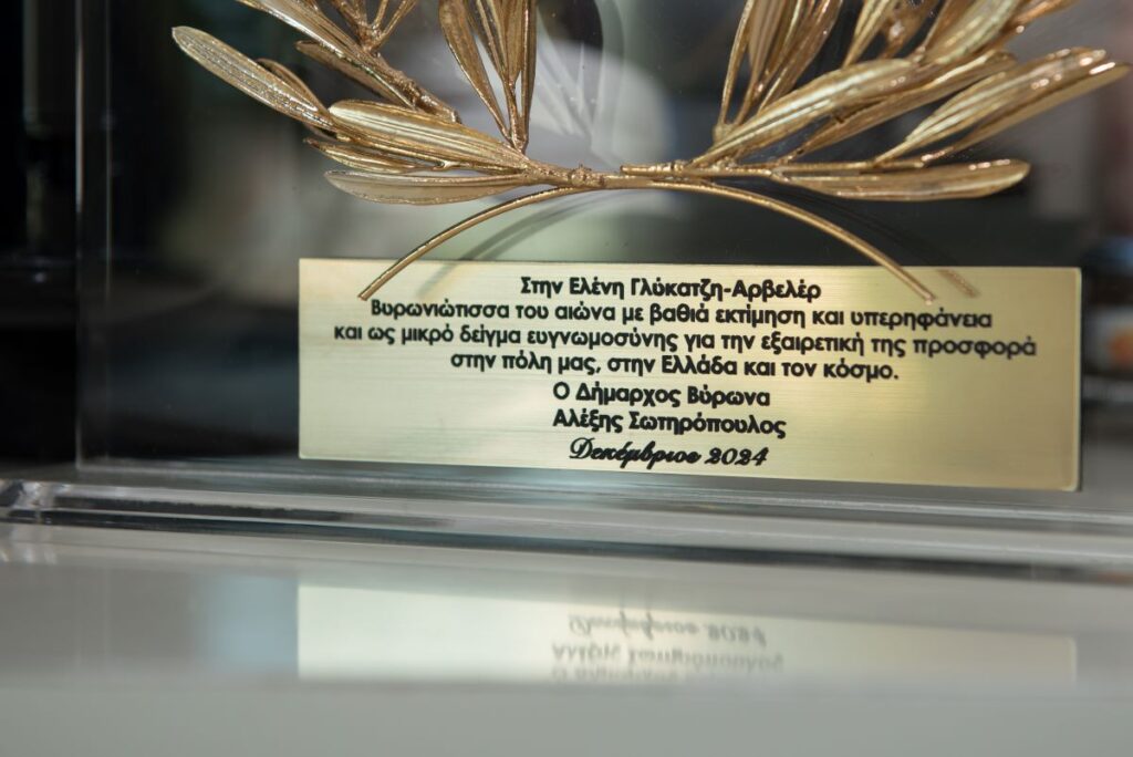 Ο Δήμαρχος Βύρωνα Αλέξης Σωτηρόπουλος τιμά την Ελένη Γλύκατζη- Αρβελέρ ως «Βυρωνιώτισσα του αιώνα»