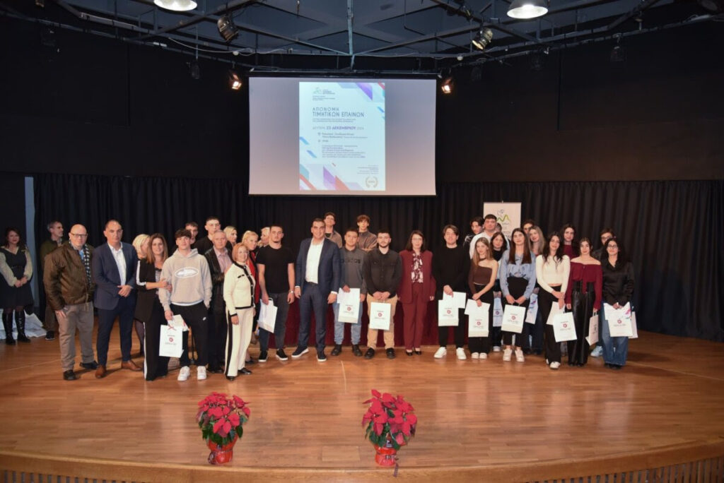 Δήμος Ελληνικού Αργυρούπολης: Τιμήσαμε και φέτος τους νέους της πόλης μας για την εισαγωγή τους στην Τριτοβάθμια Εκπαίδευση!