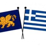 Δήμος Κηφισιάς: Εκδήλωση για την επέτειο ενσωμάτωσης της Επτανήσου με την μητέρα Ελλάδα, 24/5 στο Δημαρχείο