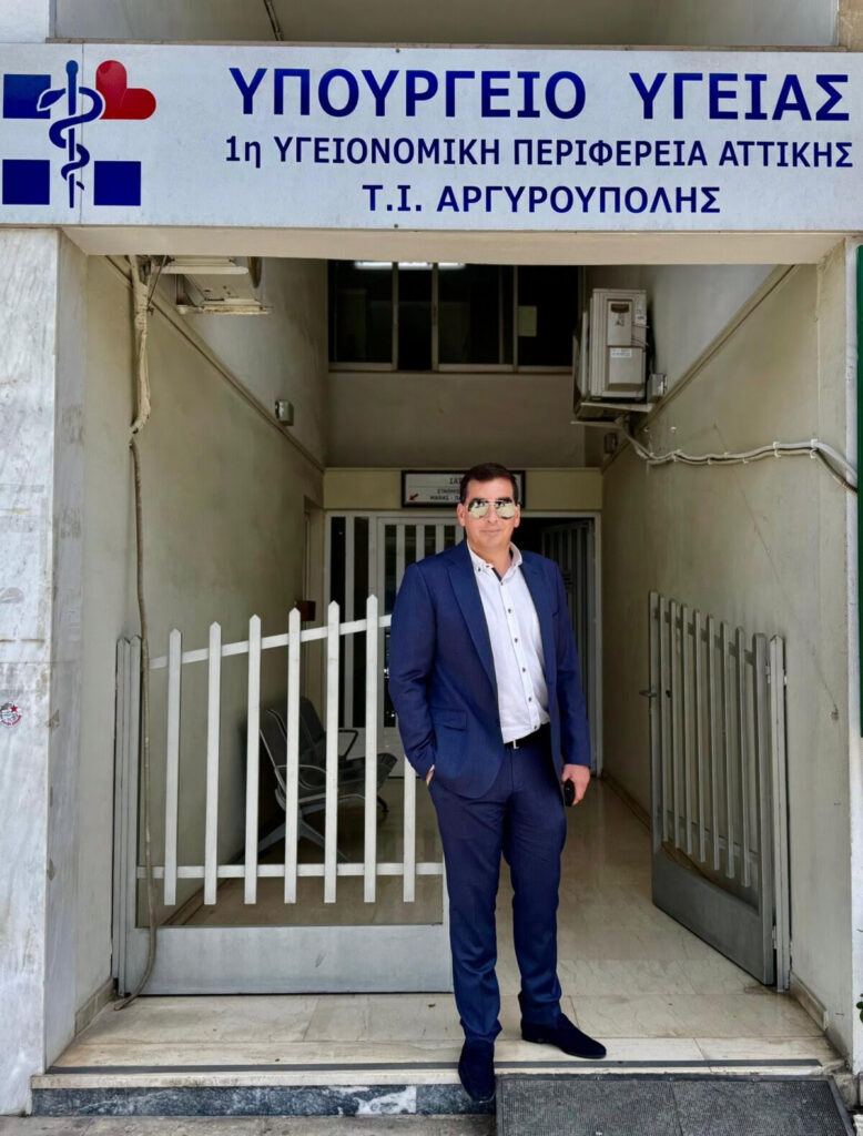 Αυτόνομο Κέντρο Υγείας στον Δήμο Ελληνικού – Αργυρούπολης