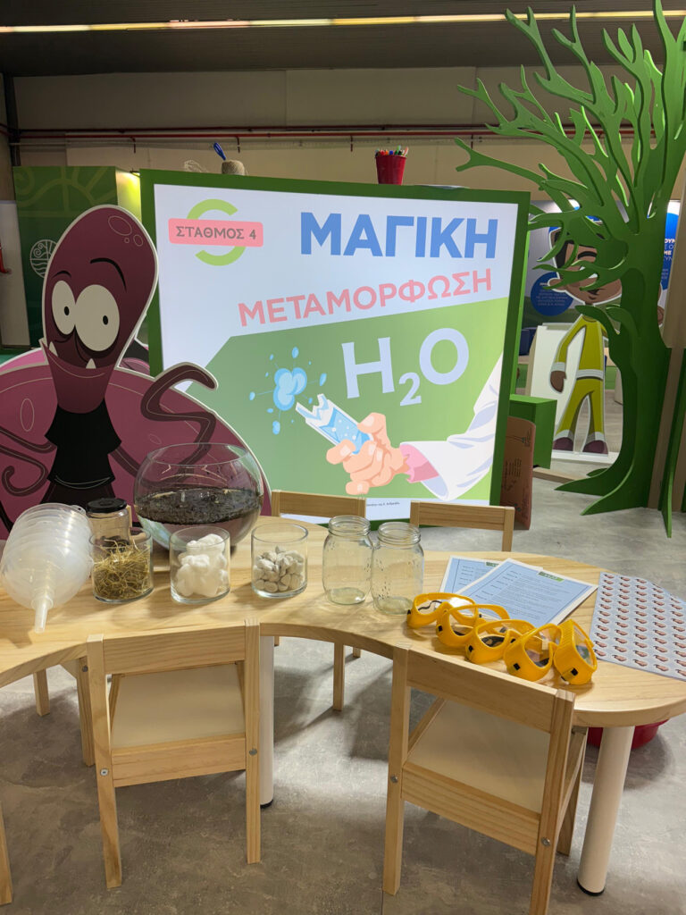 Τα παιδιά ως «πράκτορες του Πλανήτη» στο Περίπτερο του ΥΠΕΝ, στην 89η ΔΕΘ