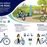 Αναδοχή: Το Δικαίωμα Κάθε Παιδιού στην Οικογένεια Μια Ζεστή και Συγκινητική Εκδήλωση του Δήμ