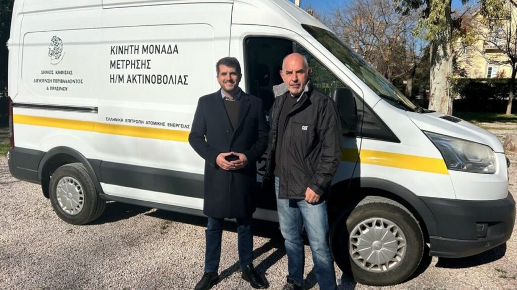Δήμος Κηφισιάς: Ξεκινούν συστηματικές μετρήσεις ηλεκτρομαγνητικών πεδίων των κεραιών κινητής τηλεφωνίας σε συνεργασία με την ΕΕΑΕ