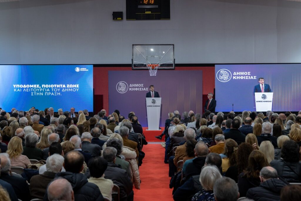 Δήμος Κηφισιάς: Εγκαινιάστηκε το νέο Αθλητικό Κέντρο «Ο ΚΗΦΙΣΟΣ» – Ο Δήμος έκοψε την πίτα του, απολογισμός από τον Δήμαρχο Β. Ξυπολυτά & οι στόχοι για το 2026