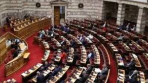 Αναρτήθηκαν τα «Πόθεν Έσχες» των πολιτικών για το 2025 – Αναλυτικά όλες οι δηλώσεις