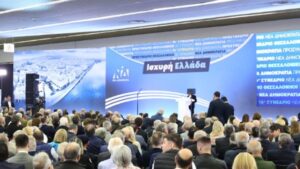Με σύνθημα «Μαζί για την Ελλάδα του 2030» ξεκίνησε το 16ο Συνέδριο της ΝΔ