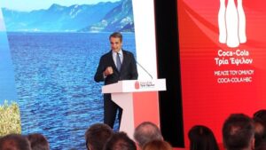 Κυρ. Μητσοτάκης: Μαζί με τον ιδιωτικό τομέα οικοδομούμε την Ελλάδα που παράγει και εξάγει, την Ελλάδα που ευημερεί