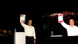 «Ελληνική Αριστερή Συμπαράταξη» το όνομα του νέου κόμματος που παρουσίασε ο Αλέξης Τσίπρας