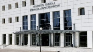 Υπ. Παιδείας: Νέες σχολικές μονάδες και ενίσχυση της Ειδικής Αγωγής για το σχολικό έτος 2026-2027
