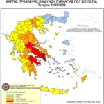 Δήμος Κηφισιάς: Ακραίος Κίνδυνος πυρκαγιάς – Κατάσταση Συναγερμού για Τετάρτη 22/7 – Κλειστά δάση, άλση, πάρκα και η Αγ. Παντελεήμονος