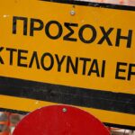 Δήμος Κηφισιάς: Εργο-ορόσημο για την Κάτω Κηφισιά: Δίκτυο ομβρίων 4,5 χιλιομέτρων δίνει οριστική λύση στο πλημμυρικό πρόβλημα δεκαετιών