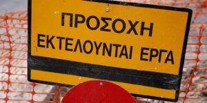 Δήμος Κηφισιάς: Εργο-ορόσημο για την Κάτω Κηφισιά: Δίκτυο ομβρίων 4,5 χιλιομέτρων δίνει οριστική λύση στο πλημμυρικό πρόβλημα δεκαετιών