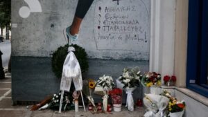 «Θα έρθω στην Ελλάδα» δηλώνει μέσω της δικηγόρου της η 46χρονη που της αποδίδεται εμπλοκή στον φονικό εμπρησμό της Marfin