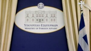 Απάντηση της Αθήνας προς Άγκυρα: Αβάσιμοι και απαράδεκτοι οι ισχυρισμοί για το Αιγαίο – «Η ελληνική κυριαρχία δεν επιδέχεται αμφισβήτηση»