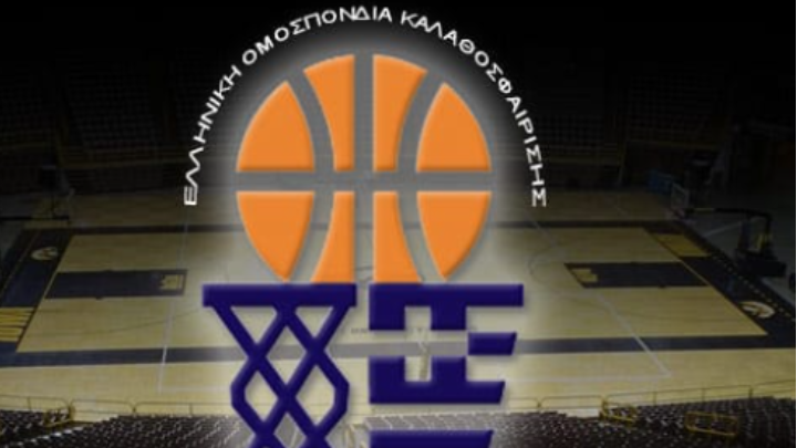 Στημένοι αγώνες: Περίπου 50 αγώνες όλων των κατηγοριών στο στόχαστρο των δικαστικών αρχών