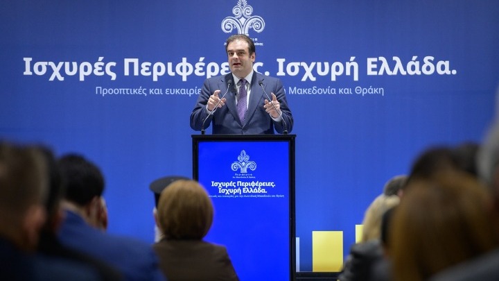Κ. Πιερρακάκης: Ισχυρή Ελλάδα σημαίνει ισχυρή Περιφέρεια. Στόχος η μετρήσιμη αλλά και βιώσιμη ανάπτυξη